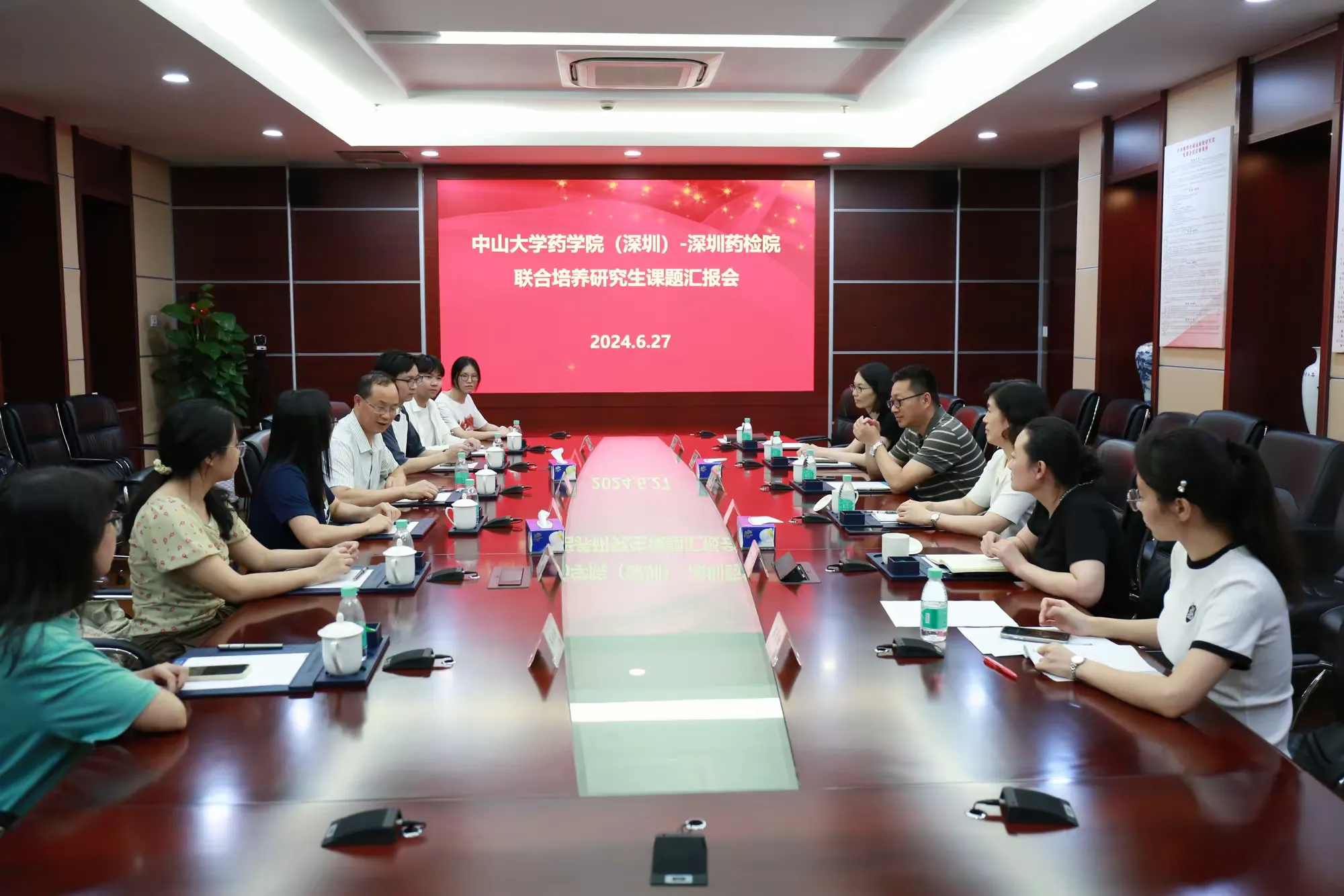 简篇-市药检院召开联合培养研究生课题汇报会