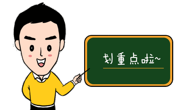 简篇-【开局起步dou精彩】
——石塘镇大清塘中心小学2023年秋季学期期中考试表彰大会