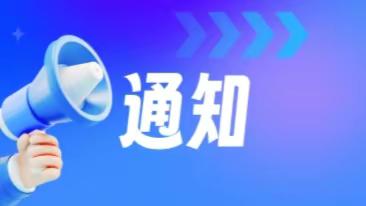 勇惠——便利店行业唯一当选“贵字号”商业机构的企业