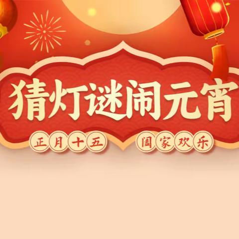 龙行龘龘，新年快乐 —张梦轩的快乐寒假