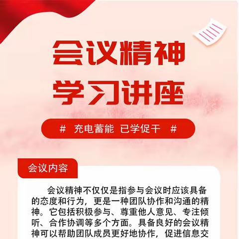 “一站聚合力，服务零距离” 彭后街道开展保密教育培训会