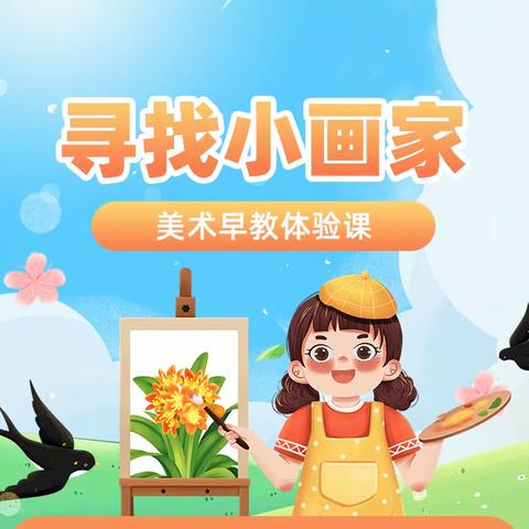 小小花艺师上线了……