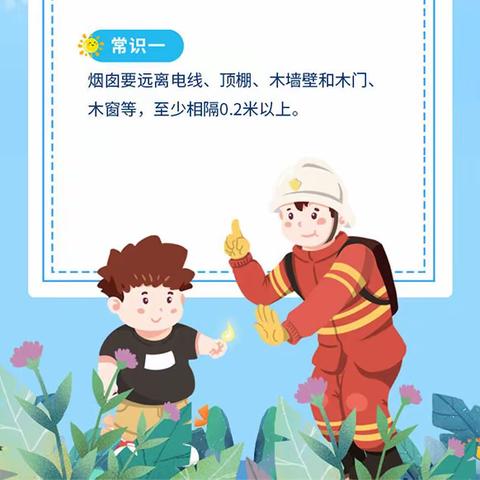 做好车辆安全检查 加强行车安全