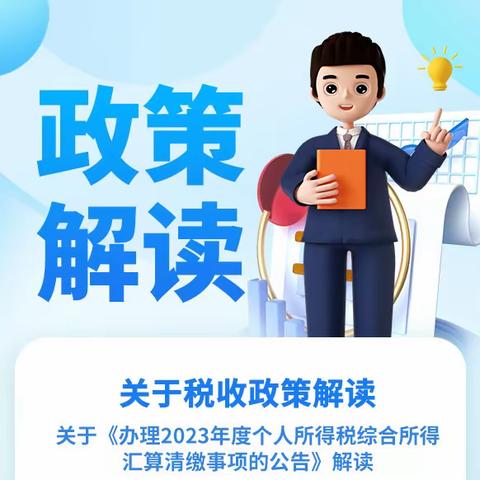 山东教育发布——防校园欺凌指导手册