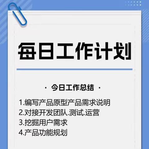 驰骋赛场，青春飞扬——海师附中高一（6）班篮球比赛