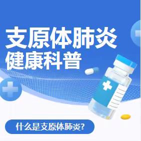 优化营商环境，科普进校园——走进南阳市第七小学