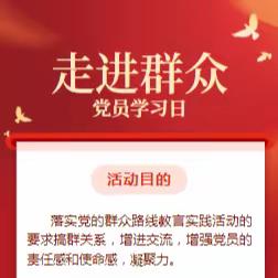 急救科普进校园  守护健康伴成长——中心医院外科第三党支部党建+科普走进汉滨初中