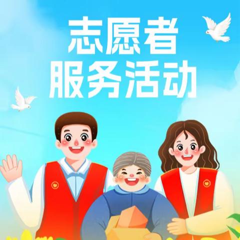 学习榜样精神，共促适老社会——福州澜山支行港湾传递 学习张富清劳动者港湾活动