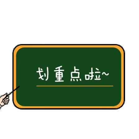 密山市知一镇中学“营养餐食堂供餐”情况公示