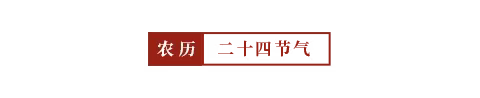 谷 G U  Y U 雨