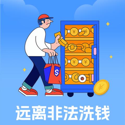 全民防非 金融当先———工行平潭自贸区分行开展防范非法集资主题宣传活动