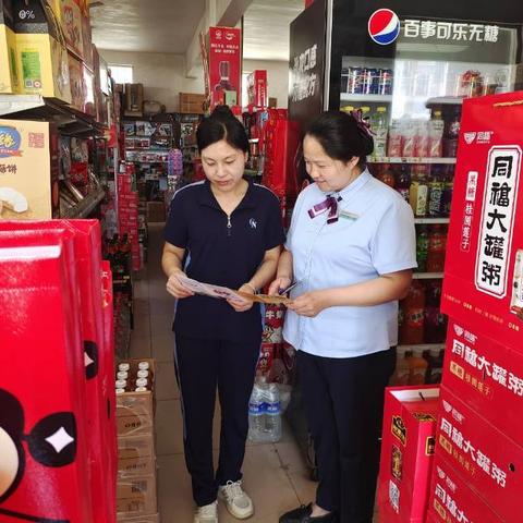 石北口信用社第二季度反洗钱宣传活动总结