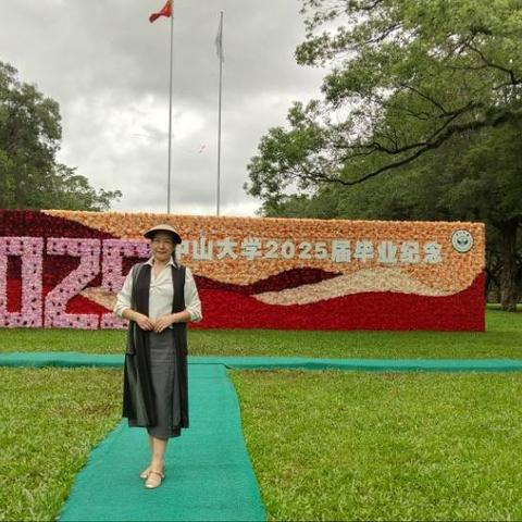 中山大学2025届毕业展：青春记忆的定格时刻