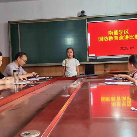 藁城区南董学区“全民国防教育月”演讲活动
