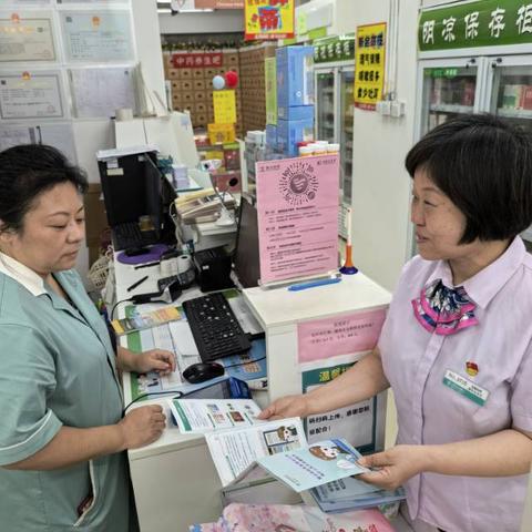 规范现金使用，共筑良好经营环境