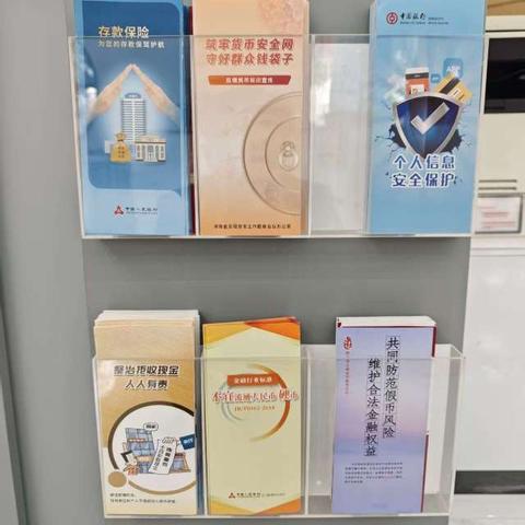 中国银行灵宝北区支行2026年元旦人民币反假及拒收现金整治宣传活动