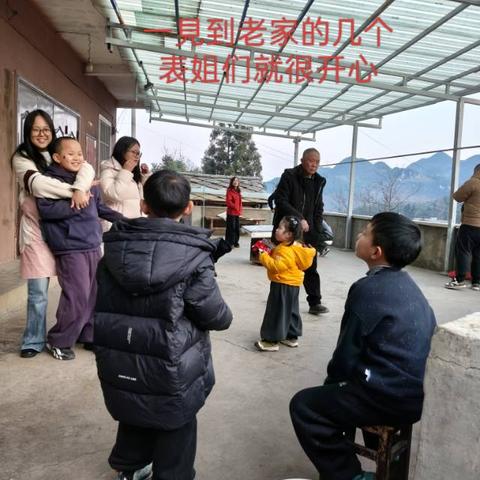 假期花絮：老家团聚的温暖时光