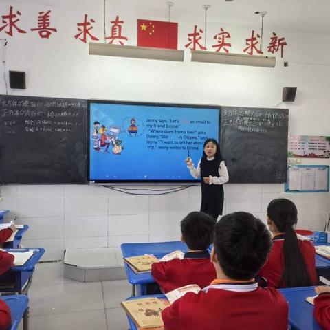 英语听评课：聚焦课堂互动，共促教学成长