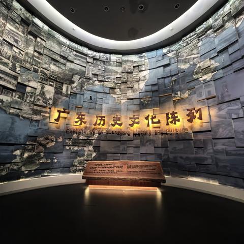 惠州一中2028届研学游记