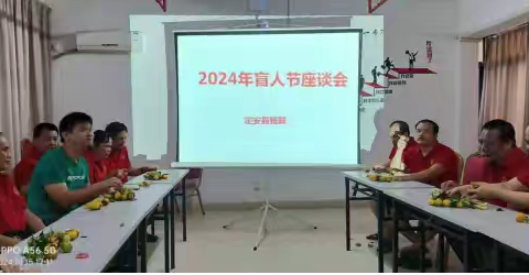 关心盲人生活，关注盲人发展