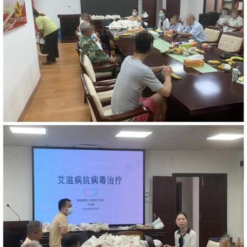 海口市皮肤性病和精神病防治所举办2024年艾滋病感染者阳性关怀活动慰问座谈会