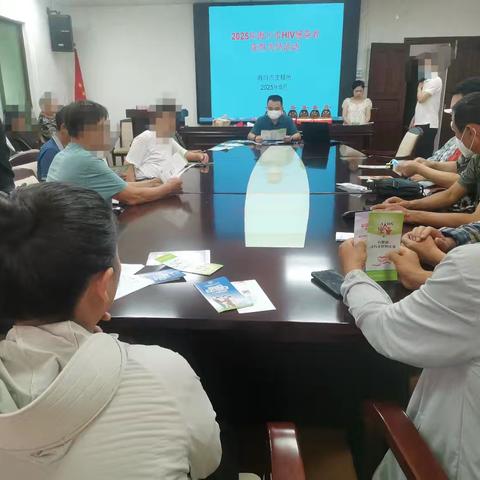 海口市皮精所开展2025年HIV感染者阳性关怀活动