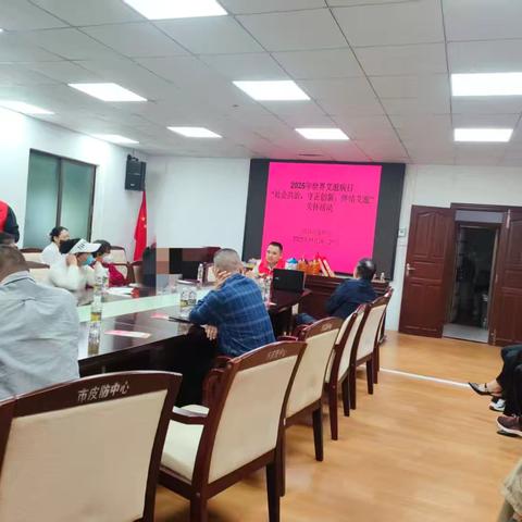 海口市皮精所开展2025年HIV感染者阳性关怀活动