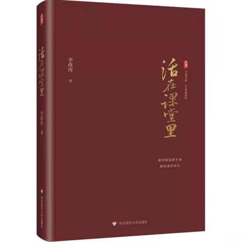 “播读书种子，结文明硕果” 伊春市乌翠区乌马河第一小学优秀教师领读活动