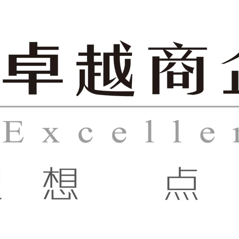 长沙伊景苑物业2023年8月工作月报