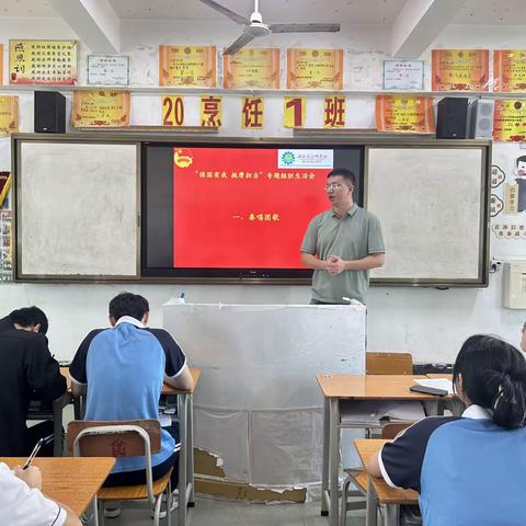 食品系组织开展“强国有我 挺膺担当”专题组织生活会