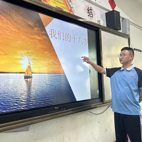 “憧憬未来  畅想十八”成人礼主题团课一食品系