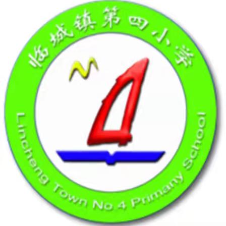 携手奋进新学期 并肩开创新篇章——临城镇第四小学2025年春季开学初工作布置会议