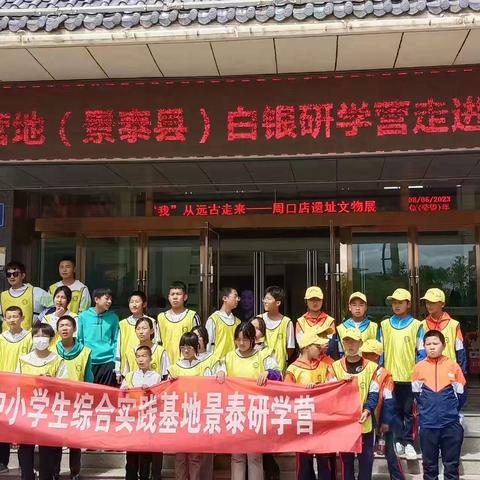 穿越时空的心灵之旅