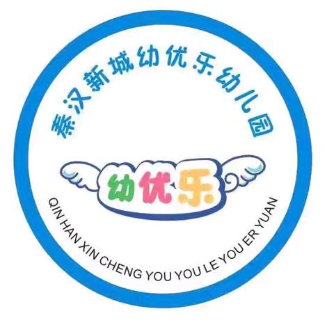 我们毕业啦——秦汉新城幼优乐幼儿园