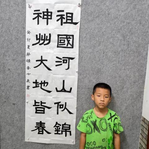 守一堂学子劳绩幸2023年春季学期书法学习成长记