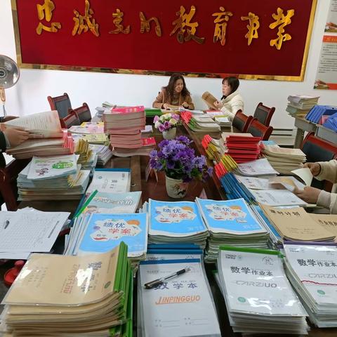 常规检查落实处，规范管理促成长——监军办中心小学开展教案作业常规检查（二）工作纪实