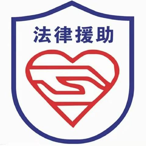 【应援尽援  应援优援】郾城区司法局开展“法援惠民生·薪暖农民工”活动