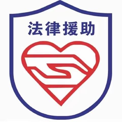 【应援尽援  应援优援】郾城区司法局法律援助中心普法宣传助力农民工