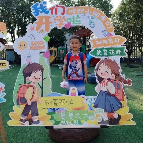 公田镇小蜜蜂幼儿园2025年春季开学须知