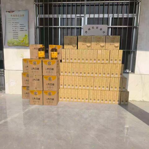 新徐村重阳节为老人发放福利