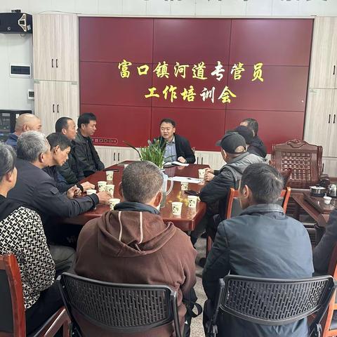 富口镇河长办召开“福建数字河湖”APP使用培训会