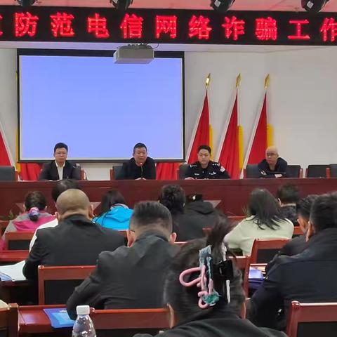 南苑网点持续开展反诈宣传活动