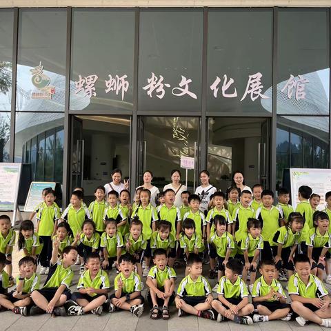 小学一年级研学实践活动：探索自然世界