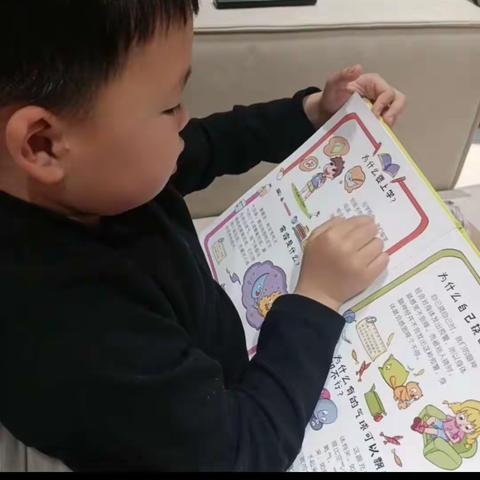 我参加柘荣县机关幼儿园分园，《第五届》阳光育幼苗，书香伴成长;亲子阅读📖打卡完美结束