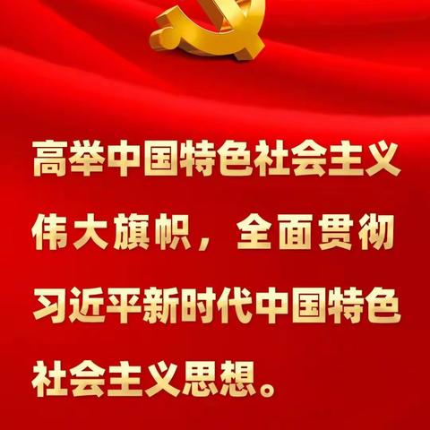 塔城销售公司召开2023年第七次党委中心组集中学习会议