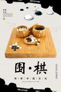 为什么要让孩子学围棋