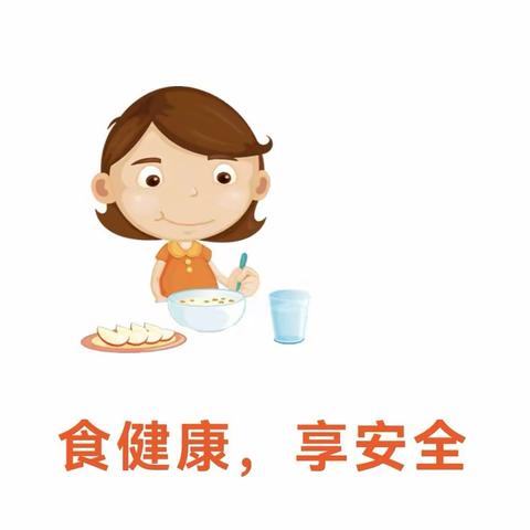 重庆两江新区童话林幼儿园【食品安全宣传】