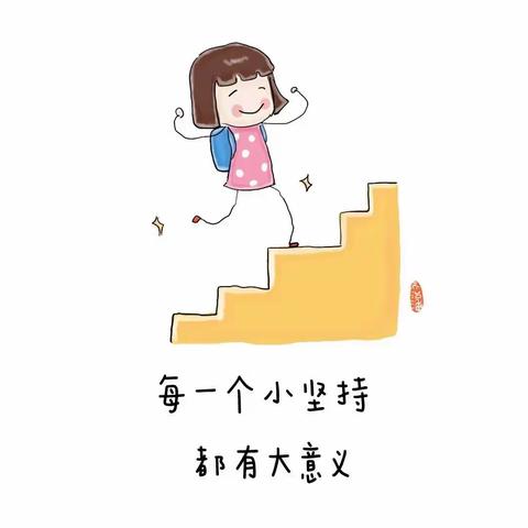 “悦”坚持，“悦”优秀——合肥蜀山学府花园幼儿园11月“全勤宝宝”