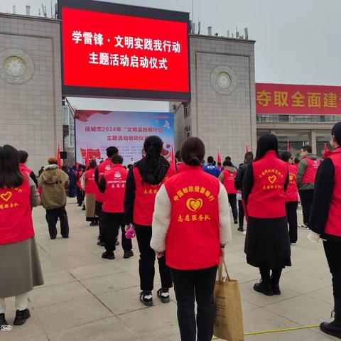 “弘扬雷锋精神 汇聚志愿力量 践行邮行使命” 邮储银行运城市分行学雷锋志愿服务活动