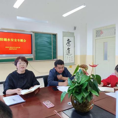 阿尕什敖包乡牧业寄宿学校 防溺水安全主题活动